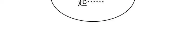 被大佬们团宠后我野翻了txt下载百度网盘漫画,第225话 强势出手39图