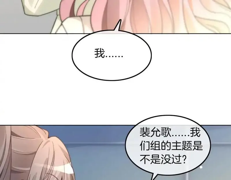 被大佬们团宠后我野翻了txt下载百度网盘漫画,第225话 强势出手12图