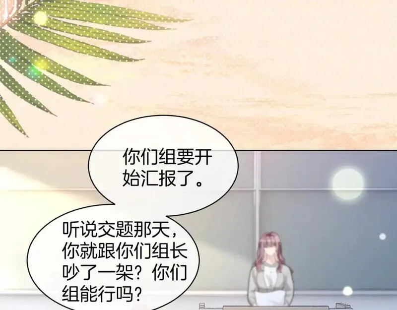 被大佬们团宠后我野翻了txt下载百度网盘漫画,第225话 强势出手70图