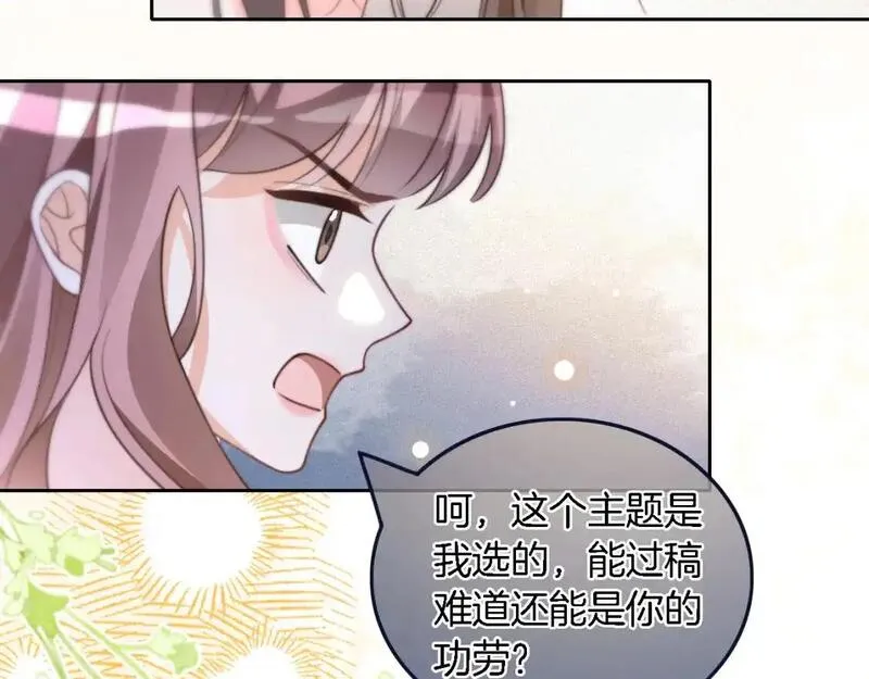 被大佬们团宠后我野翻了txt下载百度网盘漫画,第225话 强势出手25图