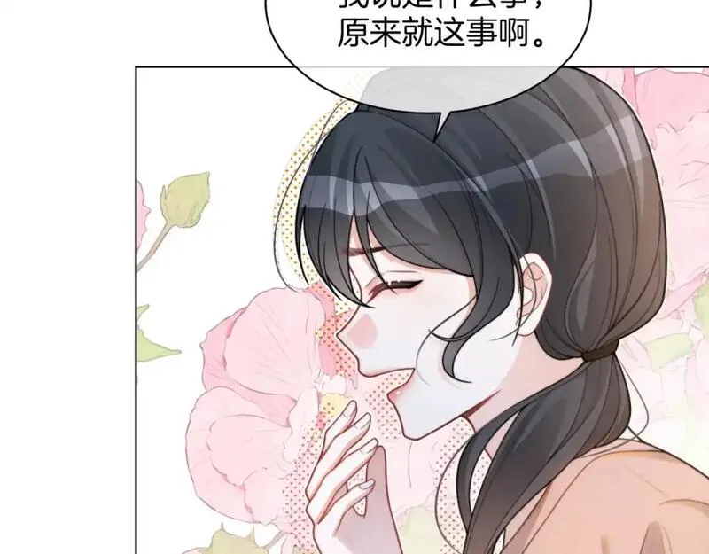 被大佬们团宠后我野翻了txt下载百度网盘漫画,第225话 强势出手54图