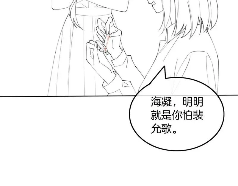 被大佬们团宠后我野翻了txt下载百度网盘漫画,第226话 大佬亲手编曲82图