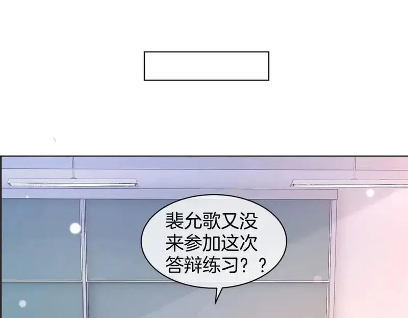 被大佬们团宠后我野翻了一看口气看完漫画,第227话 替补选手？53图