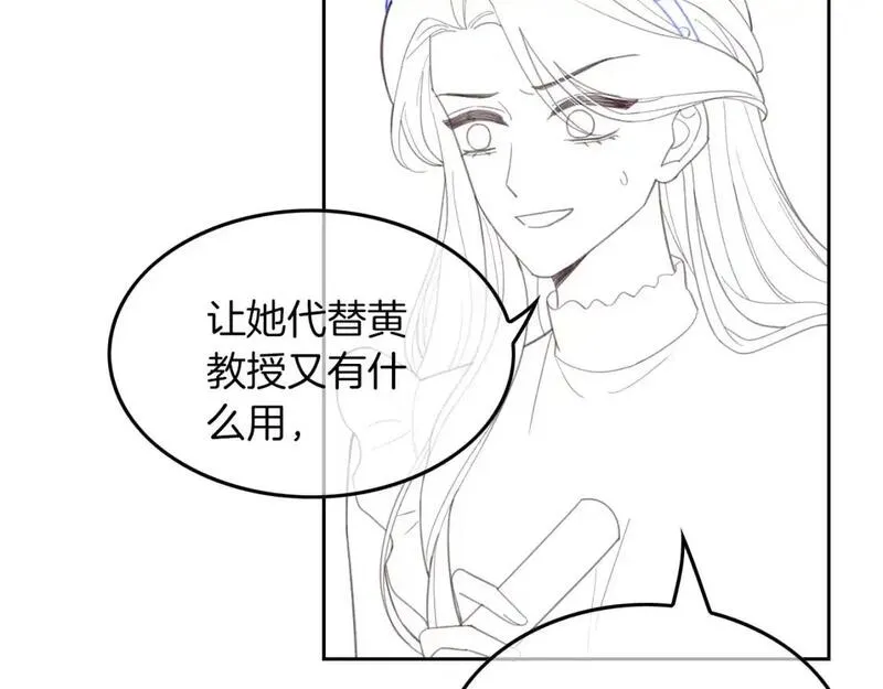 被大佬们团宠后我野翻了txt下载百度网盘漫画,第228话 神仙候补79图