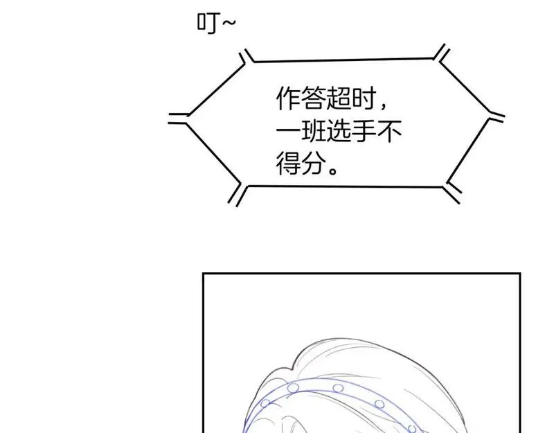 被大佬们团宠后我野翻了txt下载百度网盘漫画,第228话 神仙候补78图