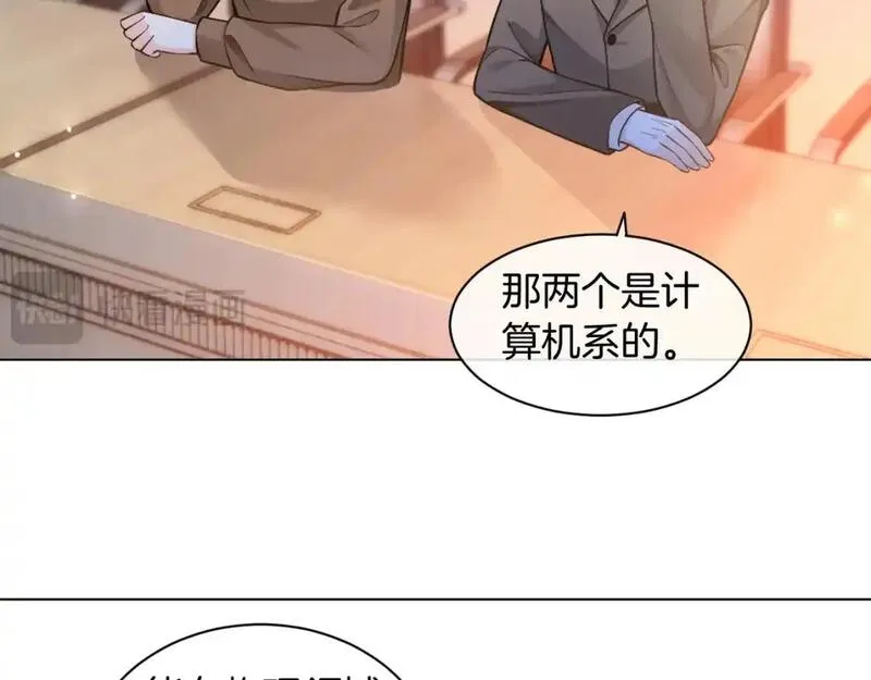 被大佬们团宠后我野翻了txt下载百度网盘漫画,第228话 神仙候补15图