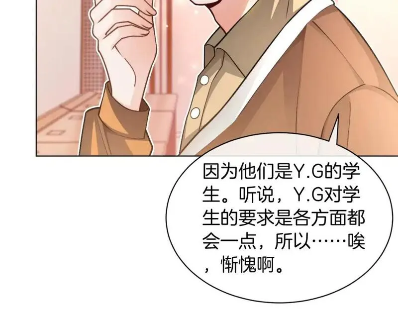 被大佬们团宠后我野翻了txt下载百度网盘漫画,第228话 神仙候补17图