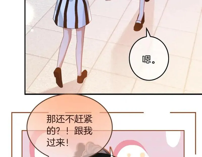 被大佬们团宠后我野翻了txt下载百度网盘漫画,第228话 神仙候补7图