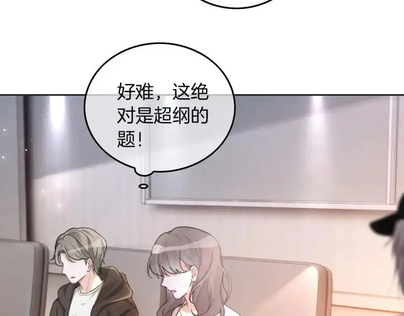 被大佬们团宠后我野翻了txt下载百度网盘漫画,第228话 神仙候补71图