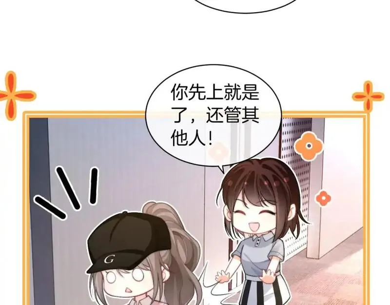 被大佬们团宠后我野翻了txt下载百度网盘漫画,第228话 神仙候补26图