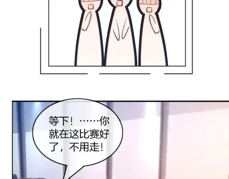 被大佬们团宠后我野翻了txt下载百度网盘漫画,第228话 神仙候补57图