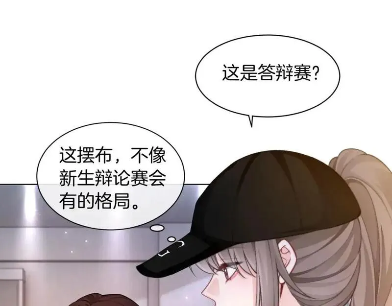 被大佬们团宠后我野翻了txt下载百度网盘漫画,第228话 神仙候补24图