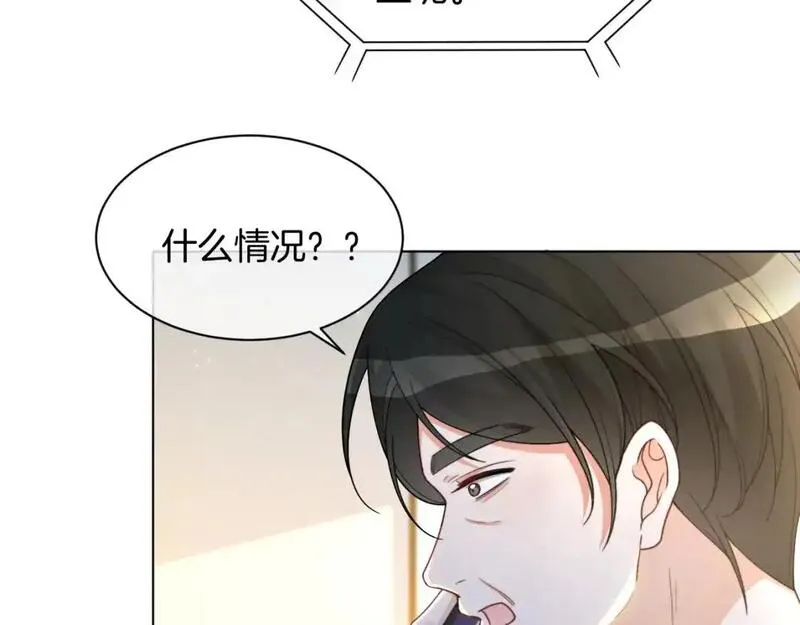 被大佬们团宠后我野翻了漫画免费阅读漫画,第230话 教授出马解救32图