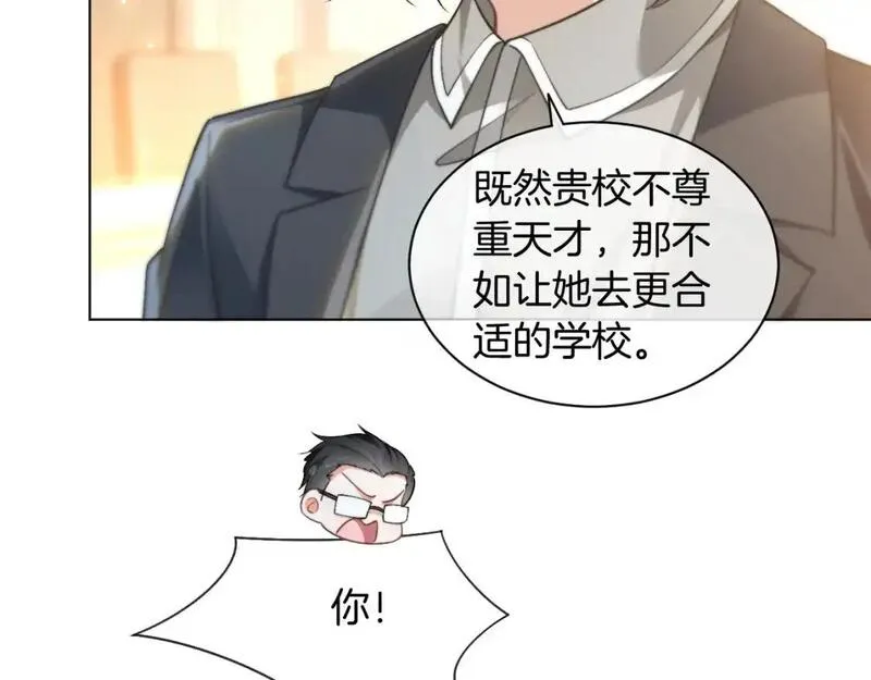 被大佬们团宠后我野翻了漫画免费阅读漫画,第231话（加更）为允允撑腰61图