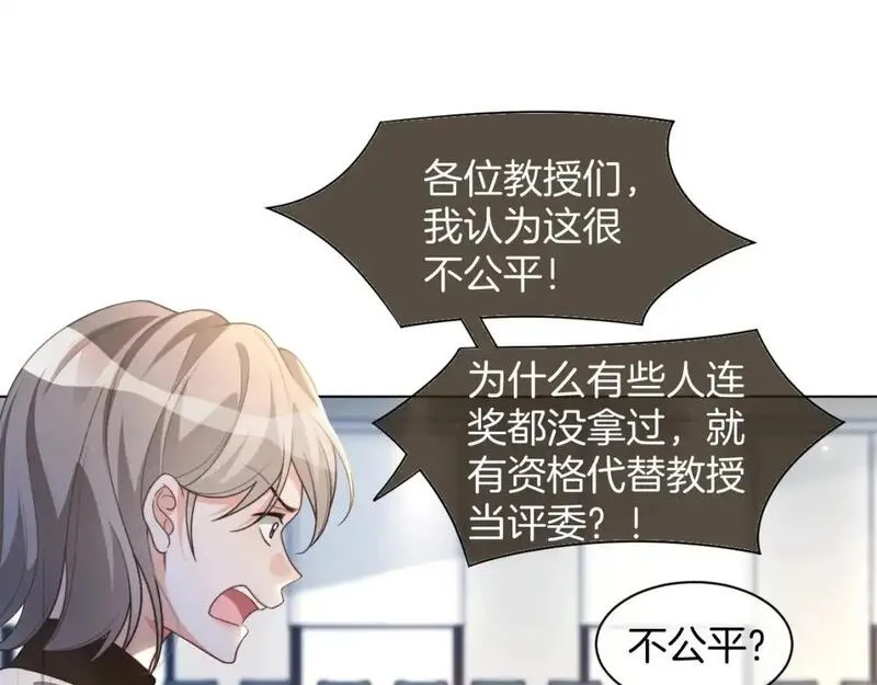 被大佬们团宠后我野翻了漫画免费阅读漫画,第231话（加更）为允允撑腰37图