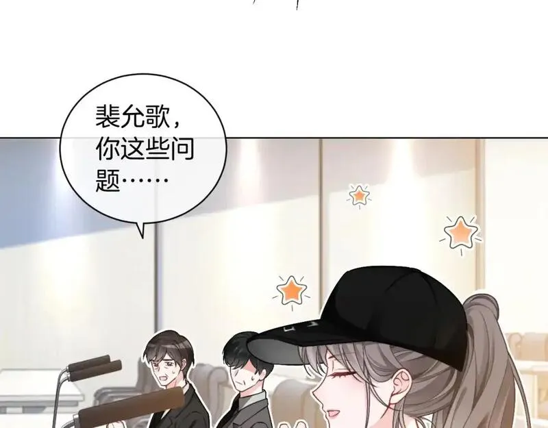 被大佬们团宠后我野翻了漫画免费阅读漫画,第231话（加更）为允允撑腰7图