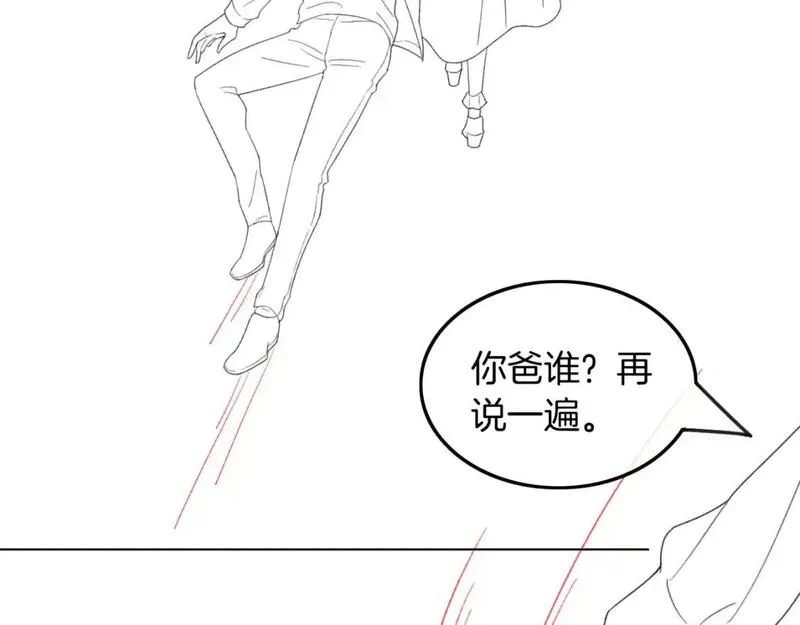 被大佬们团宠后我野翻了漫画免费阅读漫画,第233话 她醋了！89图