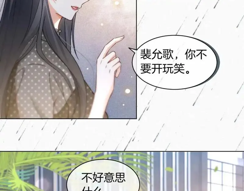 被大佬们团宠后我野翻了txt下载百度网盘漫画,第224话 强行告白？！53图