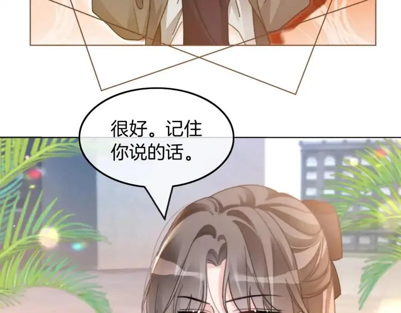 被大佬们团宠后我野翻了txt下载百度网盘漫画,第224话 强行告白？！46图