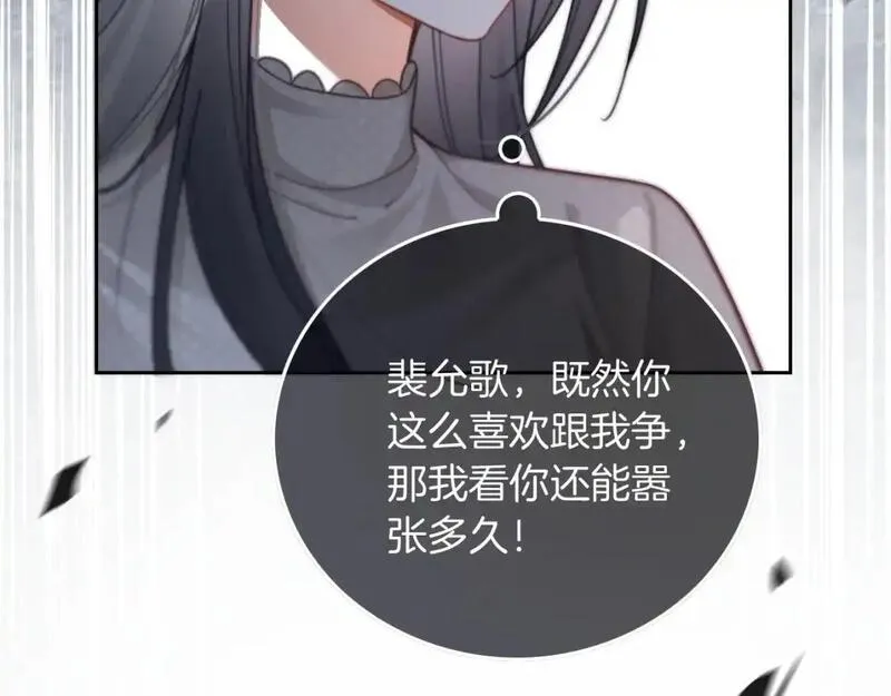 被大佬们团宠后我野翻了txt下载百度网盘漫画,第224话 强行告白？！72图