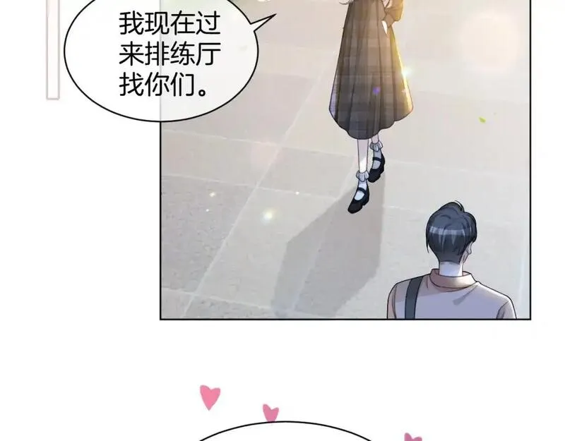 被大佬们团宠后我野翻了txt下载百度网盘漫画,第224话 强行告白？！6图