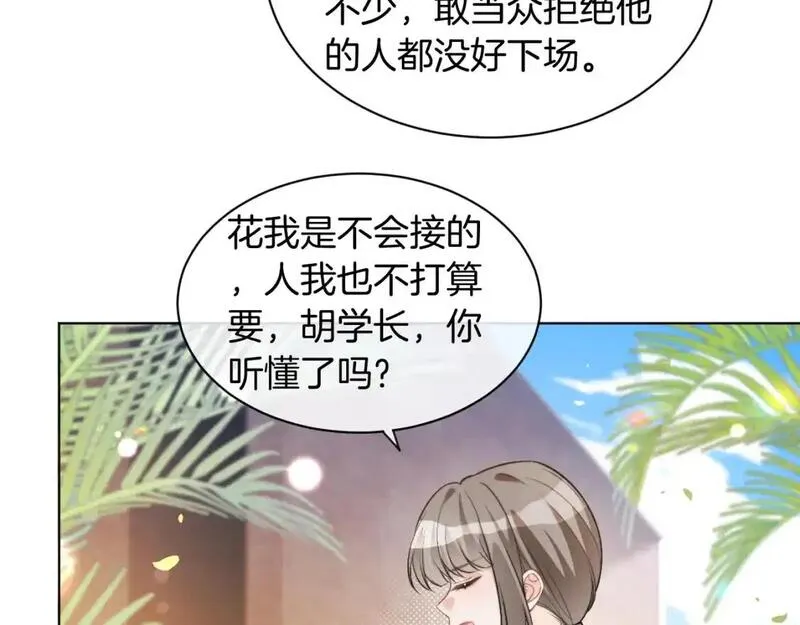 被大佬们团宠后我野翻了txt下载百度网盘漫画,第224话 强行告白？！16图