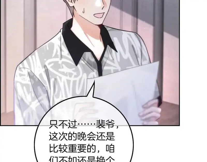 被大佬们团宠后我野翻了txt下载百度网盘漫画,第224话 强行告白？！77图