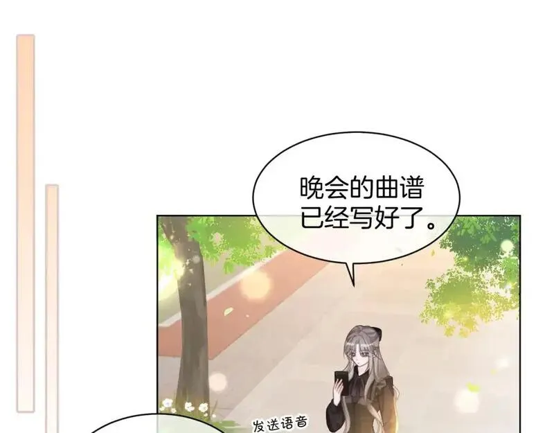 被大佬们团宠后我野翻了txt下载百度网盘漫画,第224话 强行告白？！5图