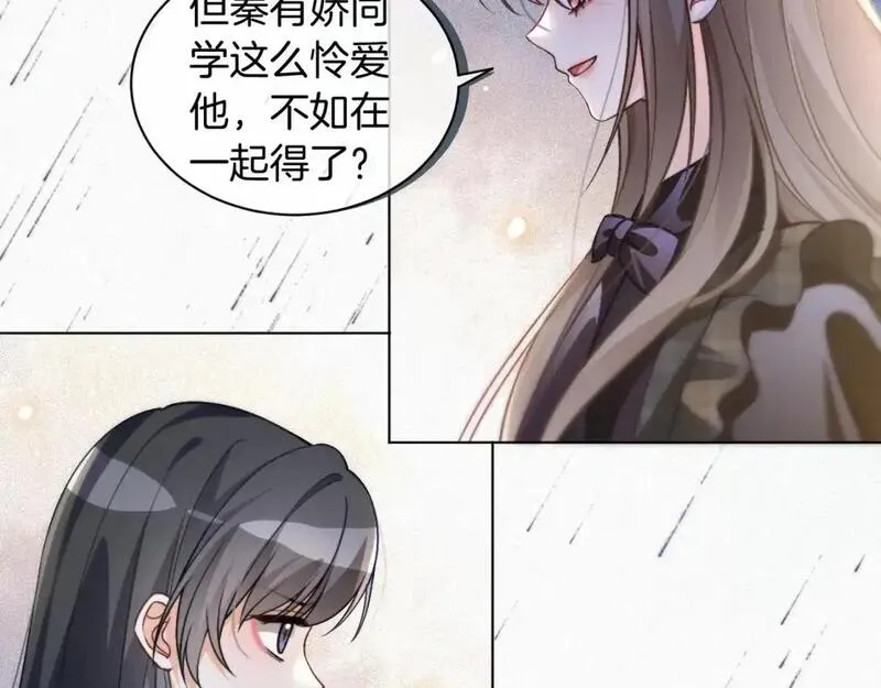 被大佬们团宠后我野翻了txt下载百度网盘漫画,第224话 强行告白？！52图