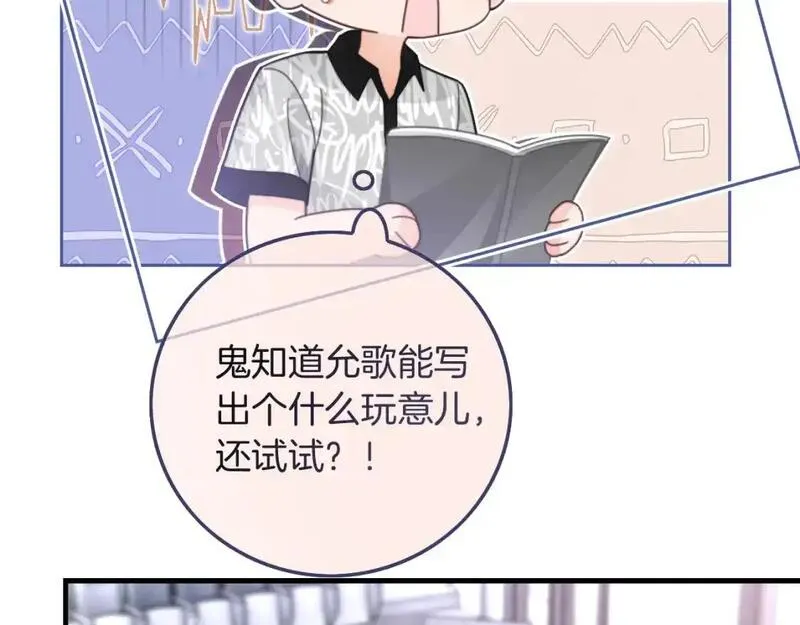 被大佬们团宠后我野翻了txt下载百度网盘漫画,第224话 强行告白？！81图