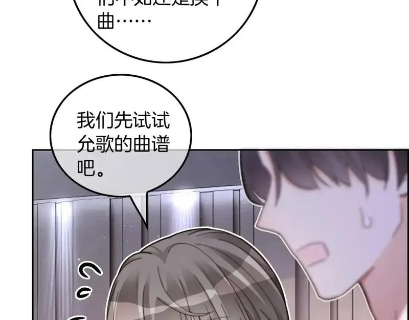 被大佬们团宠后我野翻了txt下载百度网盘漫画,第224话 强行告白？！78图