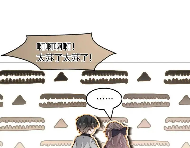 被大佬们团宠后我野翻了一看口气看完漫画,第235话 宣誓主权80图