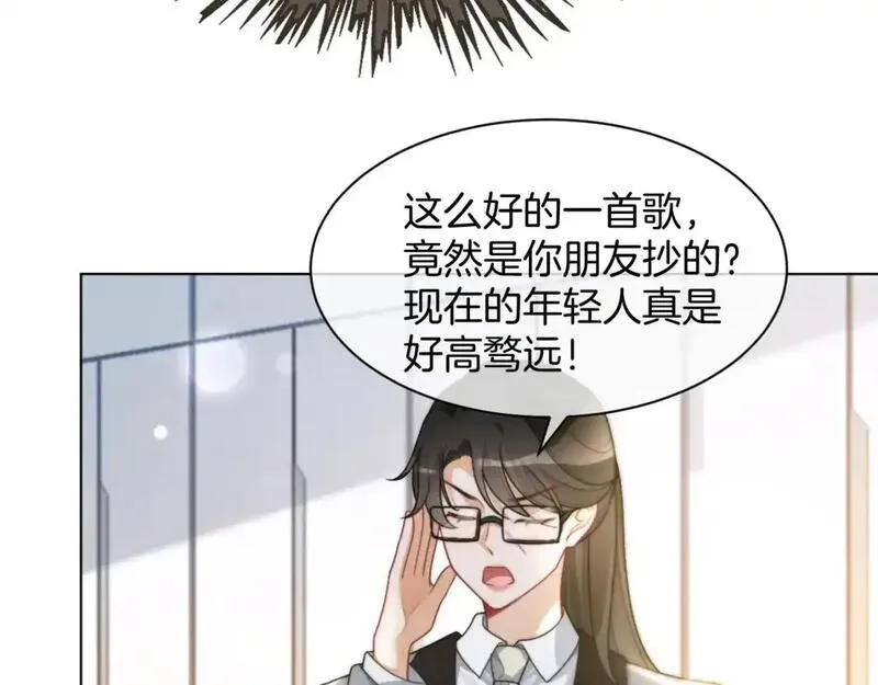 被大佬们团宠后我野翻了一看口气看完漫画,第235话 宣誓主权42图