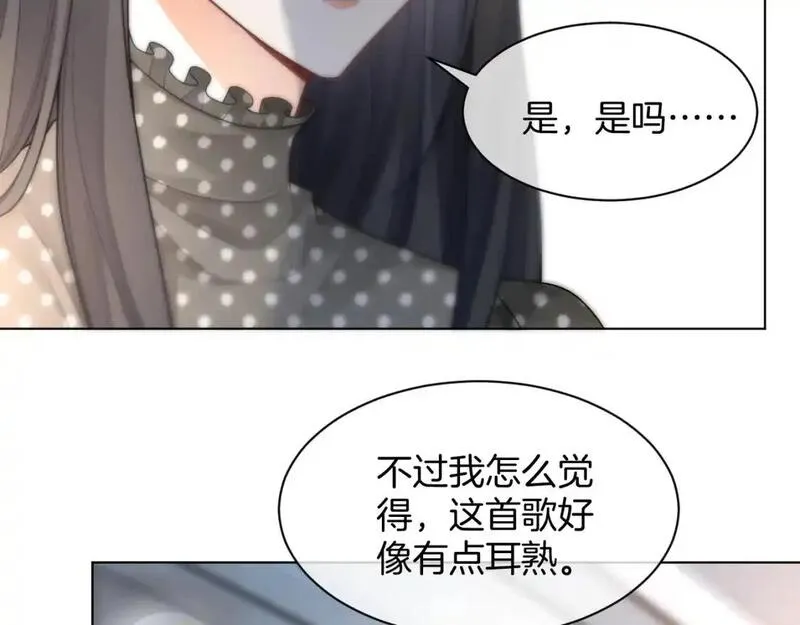 被大佬们团宠后我野翻了一看口气看完漫画,第235话 宣誓主权35图