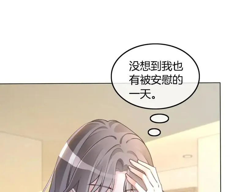 被大佬们团宠后我野翻了免费全集漫画,第236话 刻意刁难67图