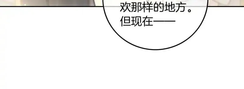 被大佬们团宠后我野翻了免费全集漫画,第236话 刻意刁难18图