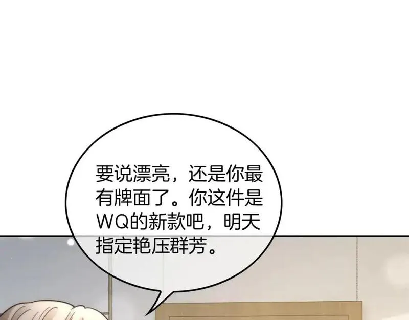 被大佬们团宠后我野翻了免费全集漫画,第238话 酥欲后台吻27图