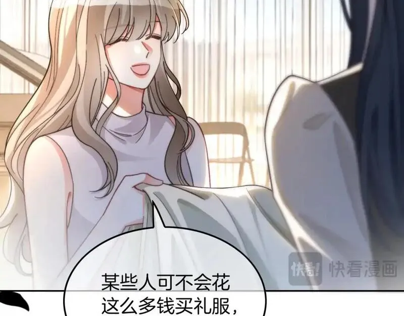 被大佬们团宠后我野翻了免费全集漫画,第238话 酥欲后台吻33图