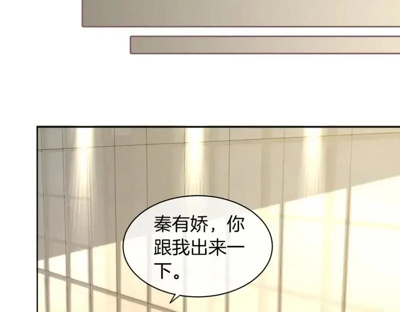 被大佬们团宠后我野翻了一看口气看完漫画,第239话 四手联弹58图