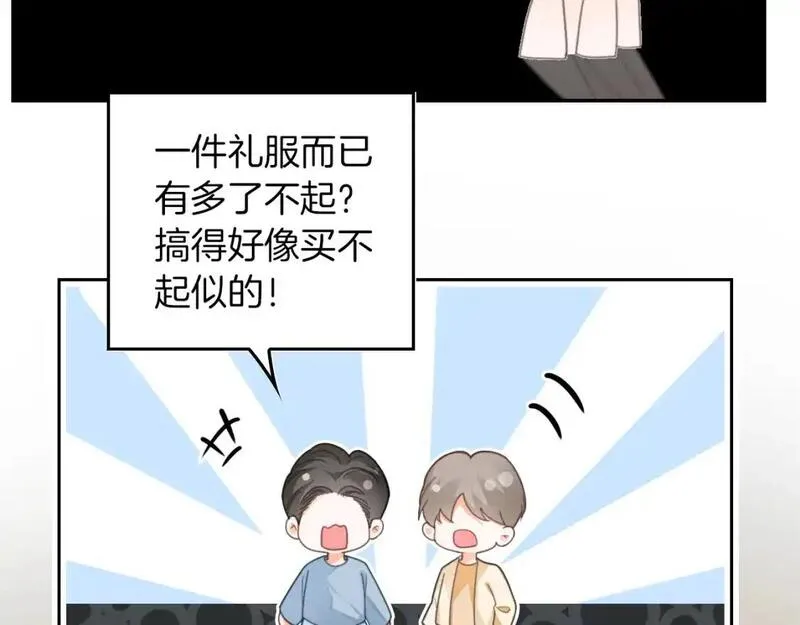 被大佬们团宠后我野翻了txt下载百度网盘漫画,第241话 反击18图