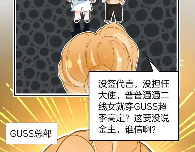 被大佬们团宠后我野翻了txt下载百度网盘漫画,第241话 反击19图