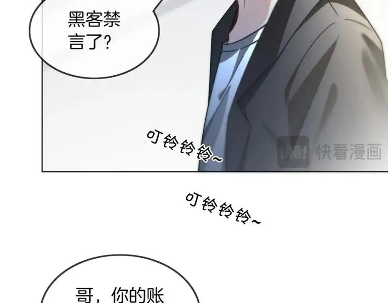 被大佬们团宠后我野翻了txt下载百度网盘漫画,第241话 反击53图