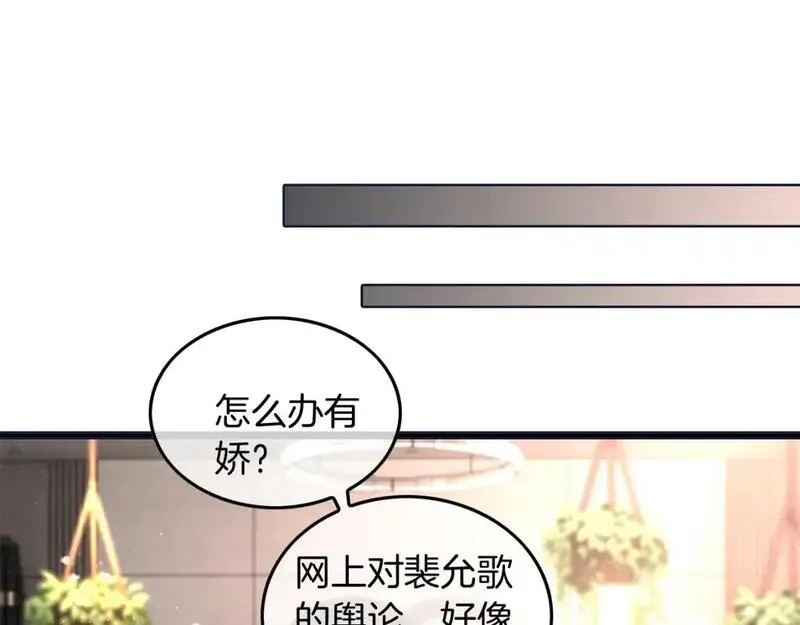 被大佬们团宠后我野翻了txt下载百度网盘漫画,第241话 反击25图