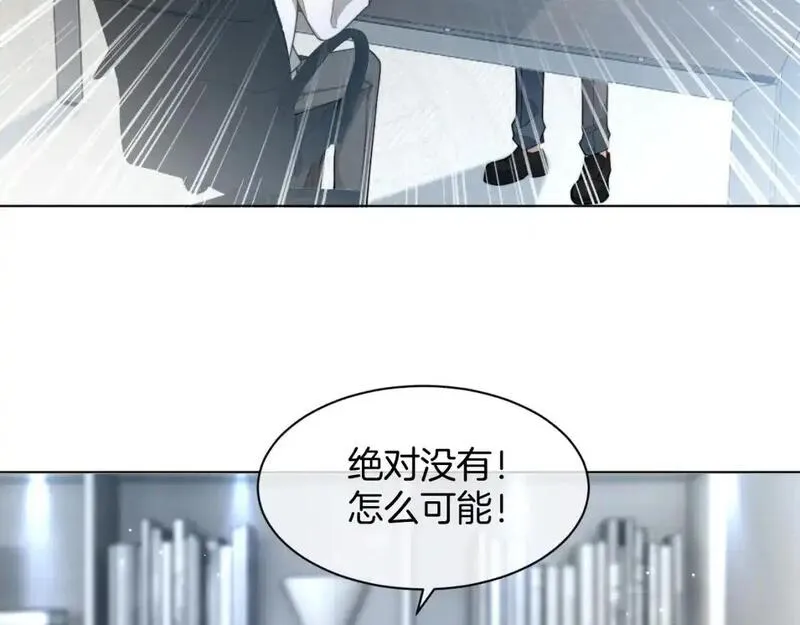 被大佬们团宠后我野翻了txt下载百度网盘漫画,第241话 反击49图