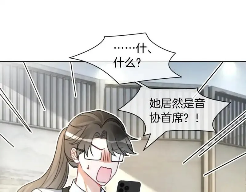 被大佬们团宠后我野翻了txt下载百度网盘漫画,第242话 挑唆89图