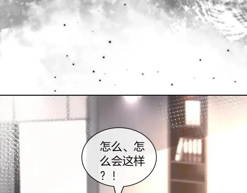 被大佬们团宠后我野翻了txt下载百度网盘漫画,第242话 挑唆8图