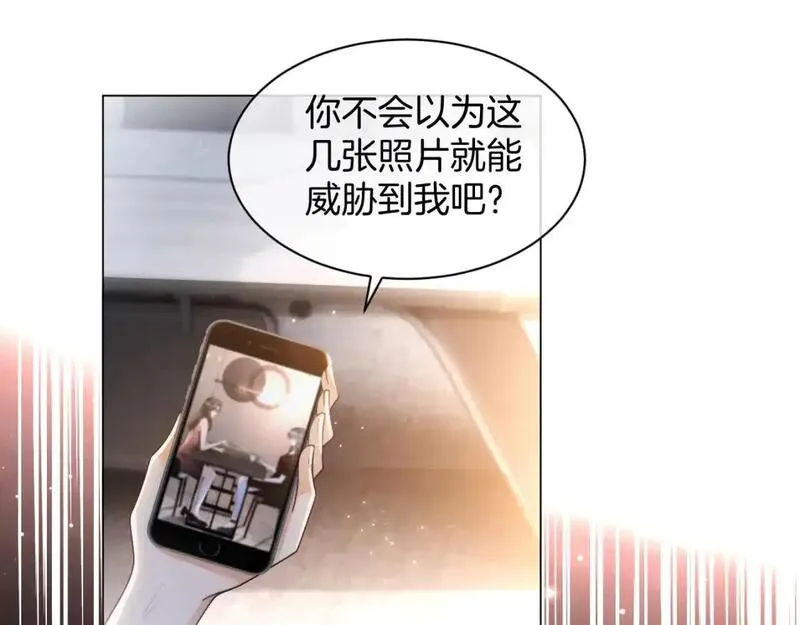 被大佬们团宠后我野翻了txt下载百度网盘漫画,第242话 挑唆26图