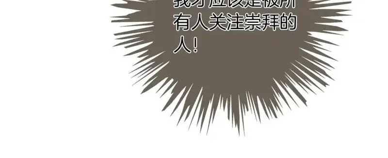 被大佬们团宠后我野翻了txt下载百度网盘漫画,第244话 帅气反杀46图