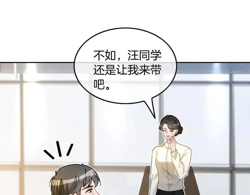 被大佬们团宠后我野翻了txt下载百度网盘漫画,第244话 帅气反杀5图