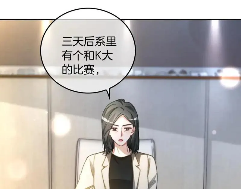 被大佬们团宠后我野翻了txt下载百度网盘漫画,第244话 帅气反杀49图